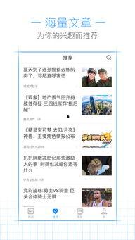 新闻一般去哪里爆料,如何成为信息传播的先锋