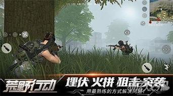 荒野行动最新爆料活动,神秘活动即将开启，狂欢盛宴等你来战！